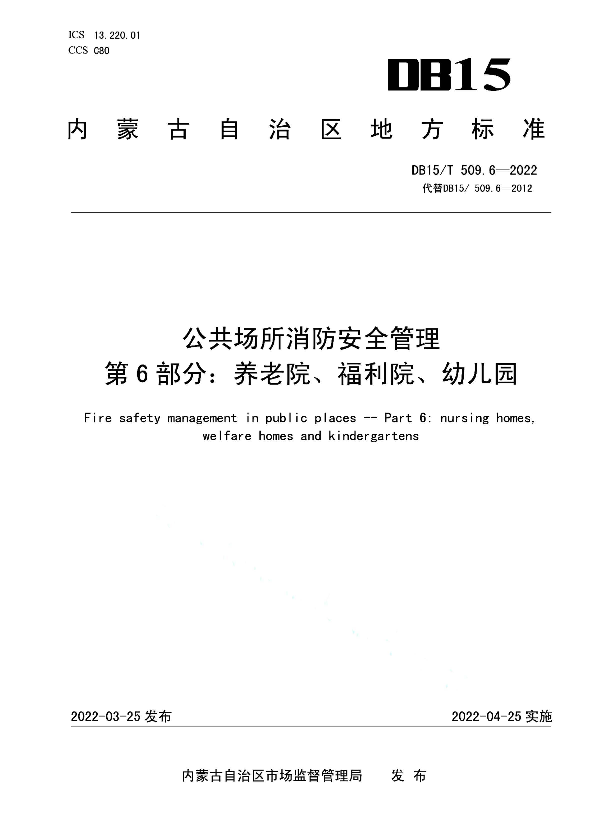 资源详情图